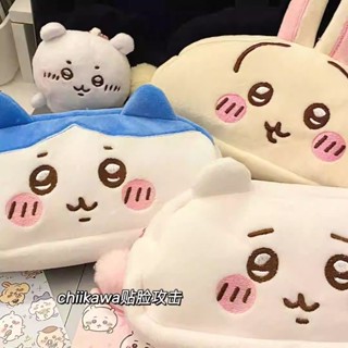 [💫桃園出貨💫] 名創同款聯名chiikawa烏薩奇小八吉伊可愛毛絨筆袋收納盒文具袋