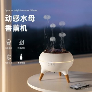 【免運⚡】新款噴霧水母加濕器吐煙圈香薰機家用臥室靜音桌麵氛圍燈生日禮物