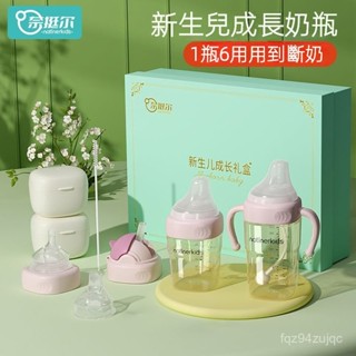 奈挺爾 新生嬰兒奶瓶 防摔ppsu寶寶用品 防脹氣吸管奶瓶 成長禮盒套裝 仿母乳嬰兒奶瓶 新生兒童喝水杯 新生禮