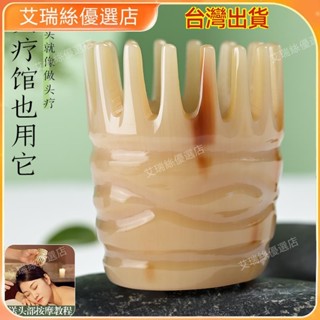 【臺灣出貨】按摩 刮痧 牛角梳 按摩頭皮疏通經絡 正品真牛角圓筒按摩梳子經絡天然頭療皮刮痧板洗頭專用頭部按摩器 撥筋棒