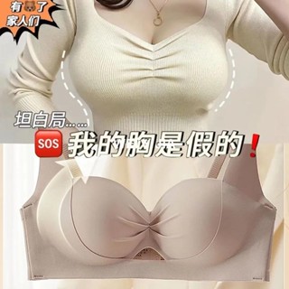 【唯家】提拉公主 內衣 小胸內衣 性感內衣 聚攏內衣 爆乳內衣 集中內衣 無鋼圈內衣 無痕內衣 小胸顯大