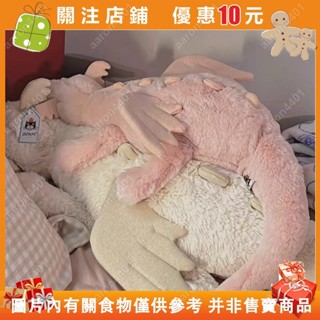 jellycat雪藍白綠黑粉毛絨玩偶 抱枕 生日禮物 交換禮 毛絨玩偶 安撫娃娃 靠枕 靠墊 車載抱枕#aron4401