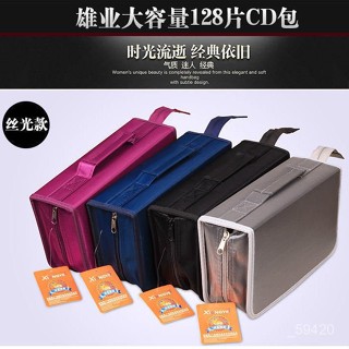 新店限時低價🔥🔥大容量128片包收納盒40片/80片DVD包光碟包收納碟片