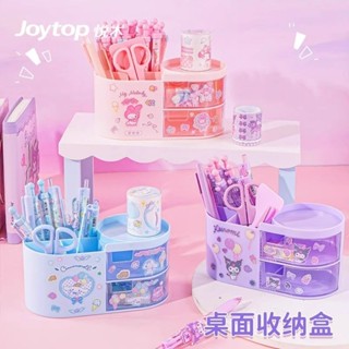 『DK』🛒三麗鷗新款抽屜式筆筒可愛桌面收納盒庫洛米美樂蒂可愛學生多功能 筆筒收納盒 文具收納盒 桌面收納盒 收納盒 筆筒