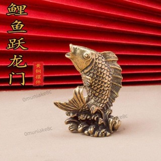 大涵精品百貨# 純銅鯉魚擺件 黃銅小金魚家居鯉魚跳龍門擺飾銅擺件