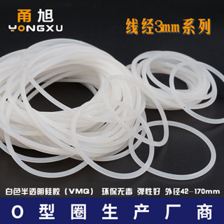 熱賣🔥 矽膠o型密封圈外徑42-50-70-100-170*3mm 耐高溫保溫圓形防水膠圈y79xdz3yxe