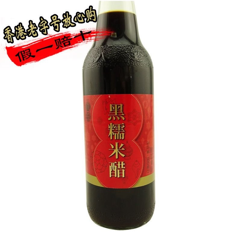 香港 八珍甜醋 黑糯米醋 甜醋 600ml 老陳醋 月子醋 産後滋補醋 八珍甜醋煲豬腳薑用