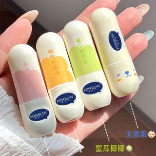 🎈小紅書爆款🎈凡士林兒童潤唇膏保濕滋潤護唇膏植萃無激素秋冬護理去死皮防幹裂 GCPZ