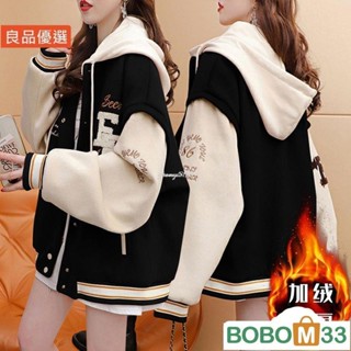 BOM33❤新品福利 夾克外套 棒球服 冬季外套 刷毛 加厚棒 球[BM001]服外套女 22冬季 寬鬆 大尺碼