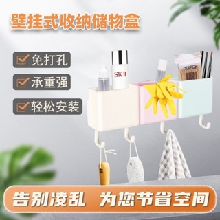 ❤限時折扣❤免運 家用宿舍床頭浴室免打孔多功能電視空調遙控手機掛壁式置物收納盒