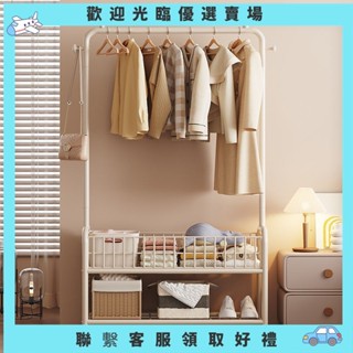 【壬壬雜貨鋪】簡易晾衣架 掛衣架 落地立式晾衣架 臥室衣服收納架 置物架 衣帽架 掛衣架 晾衣架 曬衣架 雙層落地掛衣架