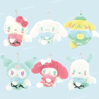 【現貨】小禮堂 Sanrio 三麗鷗 絨毛吊飾娃娃 (天使款) Kitty 美樂蒂 酷洛米 布丁狗 大耳狗 帕恰狗