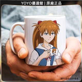 臺灣優選免運 新世紀福音戰士真嗣綾波麗明日香手握杯子咖啡馬克杯水杯生日禮物水杯 馬克杯 咖啡杯 茶杯 禮品 創意禮物