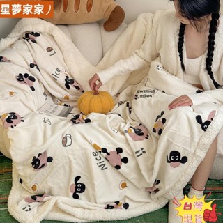 🎇桃園出貨+發票🎉可愛寵物超柔軟法蘭絨毯子 雙層羊羔絨毛毯 牛奶絨超柔蓋毯 兒童單人雙人空調毯 披肩蓋毯 被套毯 午