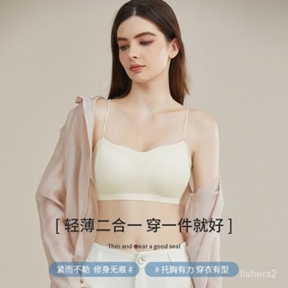 🎁下單送襪子🎁高中大學生隱形細吊帶美背軟支撐固定杯無痕內衣一體杯運動文胸罩