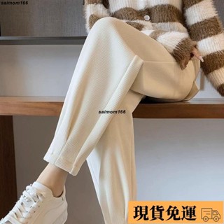 🌸臺灣特價🌸悠米 薄款/加厚 雪尼爾哈倫褲女 爆款老爹褲 高腰休閒褲 顯高顯瘦束腳褲 大尺碼百搭長褲 小個子束口