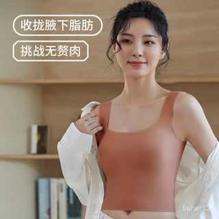 🎁下單送襪子🎁糯軟瑜伽背心帶胸墊一體固定杯無痕運動速幹美背內衣女背心式文胸