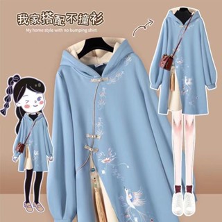 唐裝女 中國風連衣裙 旂袍上衣 連衣裙 改良式漢服 大碼女裝連衣裙中國風胖mm遮肚秋冬2024新款衛衣寬鬆複古現代改良