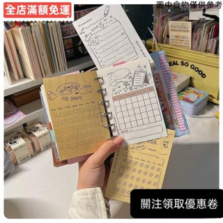 🔥新品上線🔥 [M5/A7內頁]白灼桃桃m5/a7活頁手帳內頁通用打卡咖啡打卡紙 打卡正反印刷120g 簡約風記事本