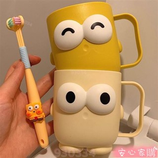 🤣桃園出貨🤣 漱口杯家用牙刷杯子洗漱杯可愛情侶學生宿舍ins創意手柄牙具牙缸