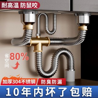 水道排水管 下水管 排水管 下水器 水管 水管 凈騰廚房洗菜盆下水管不銹鋼雙槽洗碗池水槽排水管下水器套裝