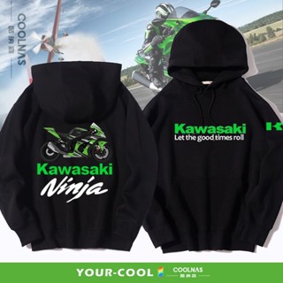 川崎Kawasaki摩托車連帽衛衣重機車愛好者騎行服男士寬松大碼薄款(teles/ ~衣衫)