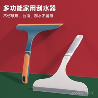【臺灣出貨】颳擦玻璃神器擦窗器家用窗戶保潔專用颳水器玻璃清潔工具颳刀颳子08y
