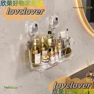 【限時特價】多功能吸盤壁掛置物架免打孔瀝水廚房收納架洗漱化妝浴室整理架515YYDS
