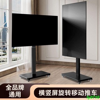 實用熱銷 通用電視機支架可移動落地式旋轉推車一體機移動電視架子帶輪掛架