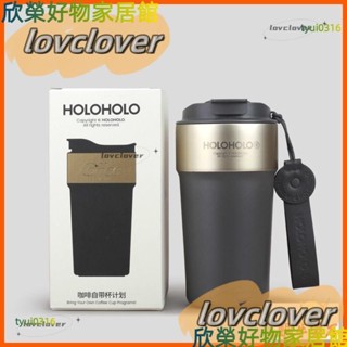 【限時特價】咖啡杯保溫杯杯子holoholo拿鐵咖啡杯子男大容量316L不鏽鋼便攜水杯女生吸管保溫杯YYDS