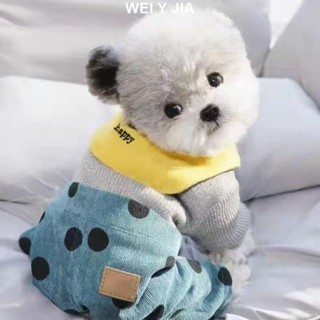【唯家】寵物比熊博美雪納瑞小型犬泰迪狗狗衣服秋冬裝冬裝棉衣加絨四腳衣 狗狗衣服 寵物衣服 小型犬衣服 狗狗過年新衣