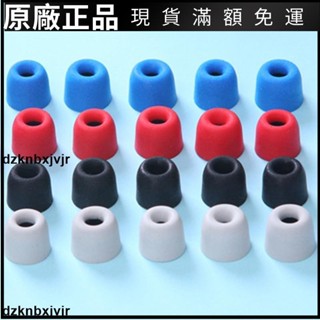 🥇臺灣好貨📢入耳式耳機套 T400 t300 t100 t200 記憶海棉 耳塞 PU慢回彈耳棉耳套 耳機保護殼 保