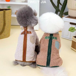 【唯家】秋冬季 新款狗狗衣服 冬款拉鏈可牽引泰迪比熊法鬥加厚保暖四腳衣服 狗衣服 寵物衣服 狗狗冬季保暖衣服