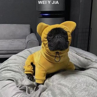 【唯家】秋冬季 法鬥衣服 法鬥四腳衣服 保暖胖狗衣服巴哥法鬥厚款可愛居家服 寵物衣服 狗狗衣服 小型犬衣服 狗狗冬天衣服