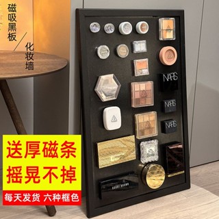 ❤️ 磁吸闆化妝墻化妝品收納闆小黑闆掛墻掛式家用照片墻冰箱貼展示闆