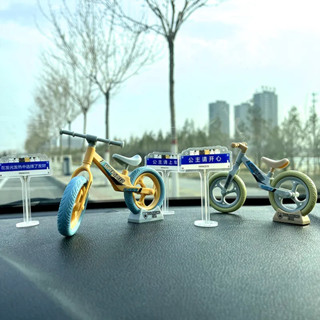 免運🔥臺灣出貨 新款拚接拚裝自行車玩具模型擺件可拆卸組裝單車滑行解壓鑰匙扣