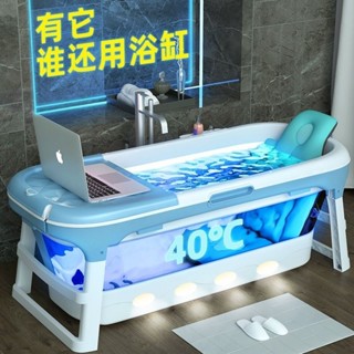 折疊浴桶 泡澡桶 折疊泡澡桶 折疊浴缸 大人折疊洗澡桶 成人浴缸 易收納浴缸泡澡桶大人可折疊沐浴桶家用洗澡桶大號成人浴盆
