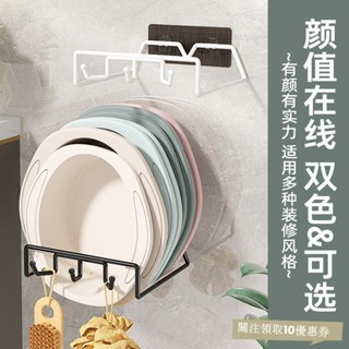 廚房收納臉盆架壁掛浴室盆子置物架洗手間免打孔放洗臉盆架子廚房收納架子廚房置物架 廚房收納架 居家收納ABUV