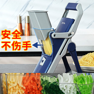切菜器 多功能切菜神器 多功能切菜機 刨絲器 切片器 切丁器 切蔥機 切絲器 磨泥器 刨片器 磨蓉器 廚房擦絲切絲刨絲器