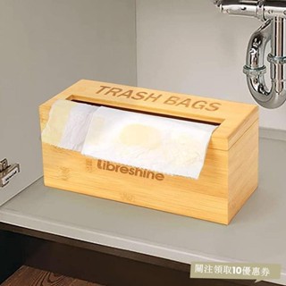 廚房收納懸掛式木質廚房食物保鮮袋整理盒竹製保鮮膜收納盒垃圾袋儲物盒 廚房置物架 廚房收納架 33ABUV