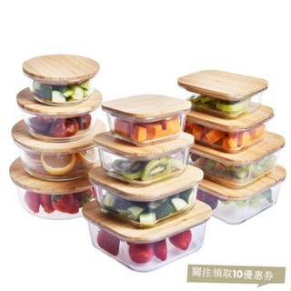 冰箱收納盒長方形高硼矽玻璃黃油盒 竹木蓋耐熱玻璃保鮮飯盒 冰箱冷藏收納盒 保鮮盒 密封盒 8ABUV