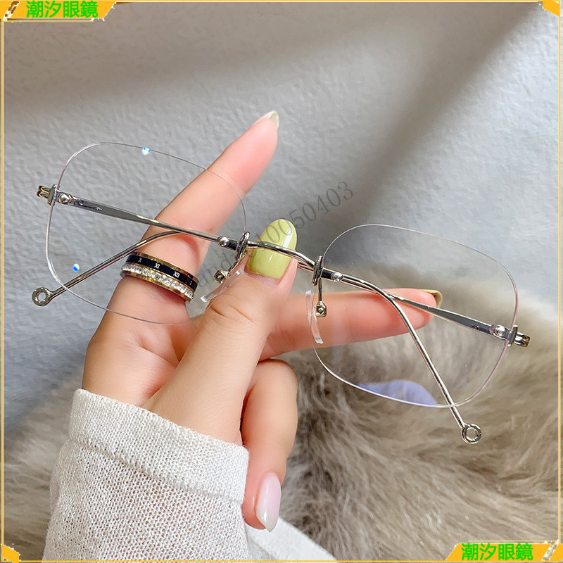 👓近視眼鏡👓新款無框近視眼鏡 ins時尚複古近視眼鏡 有度數無度數眼鏡 鍍藍膜近視眼鏡 近視眼鏡  眼鏡
