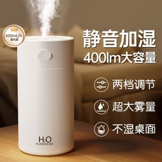 悠遊3C 塔菲克加濕器小型靜音臥室內空氣凈化辦公桌面迷你宿舍usb噴霧器