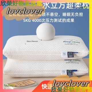 【限時特價】羽絨枕羽絲絨護頸枕頭頸椎枕透氣枕頭枕頭防蟎枕頭民宿枕頭助眠枕止鼾枕頭天絲枕頭防蟎抗菌YYDS