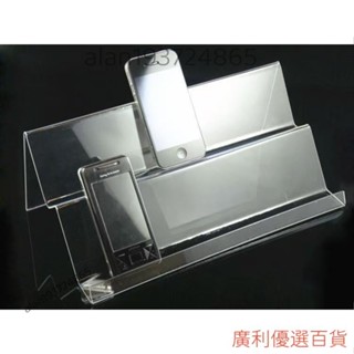 ✅廣利百貨✅*)階梯展示架手機模型展示架塑膠支架亞克力手機殼展架桌面架子擺放梯形陳列架