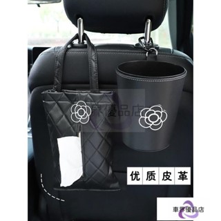 【車界優品店】 車內百貨 車用垃圾桶裝飾車內必備用品大全實用汽車收納桶紙巾盒女ins風