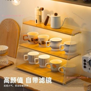 杯子瀝水架 桌麵置物架 辦公室收納架 化妝品收納架子 輕奢多層杯架 廚房客廳家用儲物架子❀ aa0931924230 ❀