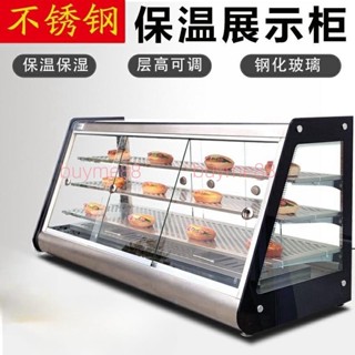 [可開發票]【臺式設計方便移動】保溫展示櫃食品展示櫃商用臺式披薩燒烤烘焙漢堡擺攤恆溫加熱櫃