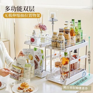 臺灣出貨 廚房多層置物架臺麵免打孔收納架抽拉式帶滑輪可伸縮下水槽置物架居家收納 廚房收納架 RB7G