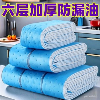 [ 嚴選 ]【5535人好評】通用吸油煙機家用吸油棉接油槽免清洗油盒防水防油貼紙廚房神器 ITKN